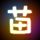 JackeyLove心累